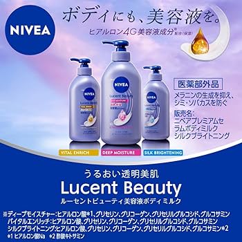 Amazon | ニベア ルーセントビューティ バイタルエンリッチ